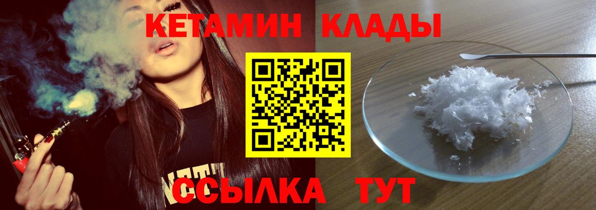 Протвино  ГАШИШ  ГАШИШ  Канабис  Вход с VPN  МЕФ  