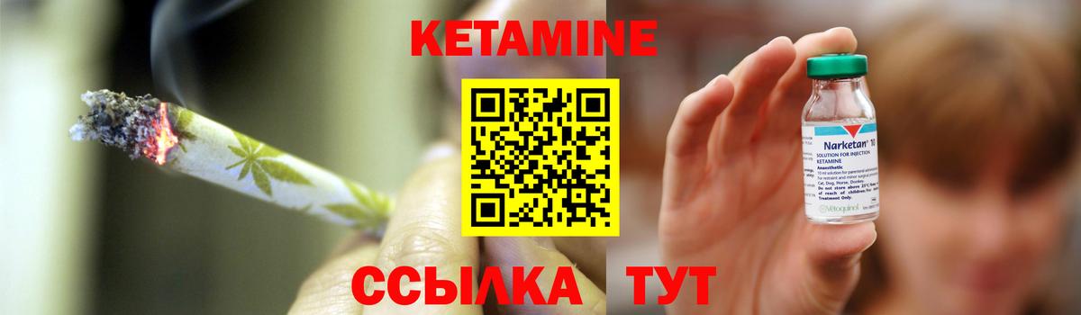 Протвино  КЕТАМИН VHQ  КЕТАМИН VHQ  Вход с VPN 