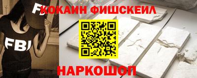 соль курить ск Будённовск