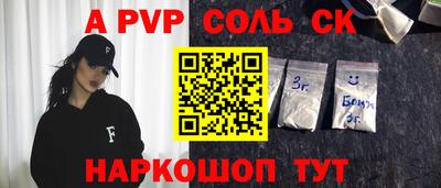 а пвп мука Славянск-на-Кубани
