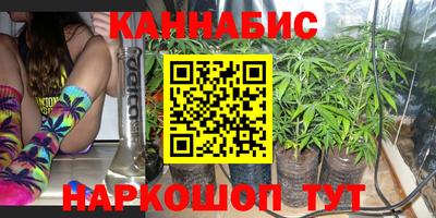 гашиш Бузулук