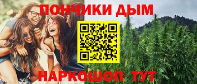 гашиш Бузулук
