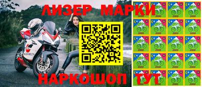 соль курить ск Будённовск