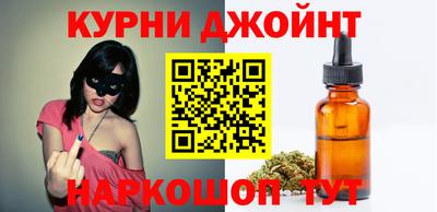 гашиш Бузулук