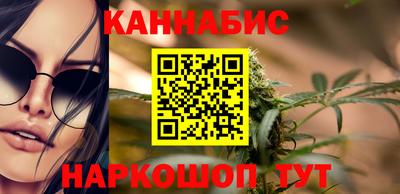 соль курить ск Будённовск