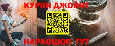 соль курить ск Будённовск