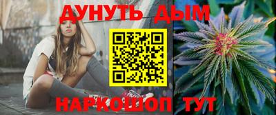 соль курить ск Будённовск