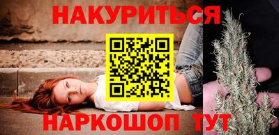 гашиш Бузулук
