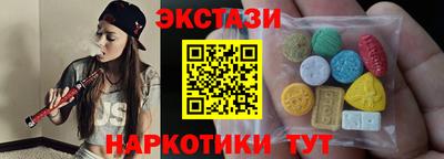 соль курить ск Будённовск