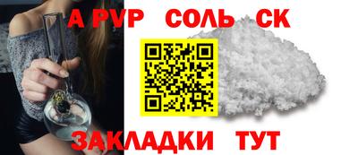 гашиш Бузулук