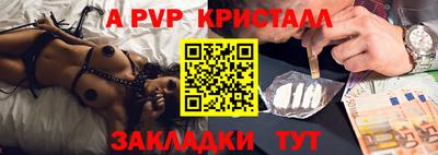 соль курить ск Будённовск