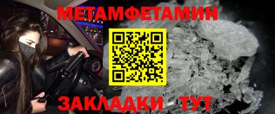 гашиш Бузулук