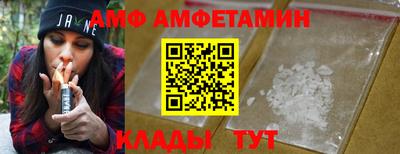соль курить ск Будённовск