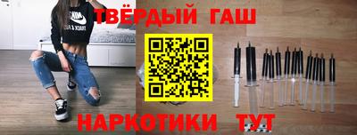 соль курить ск Будённовск