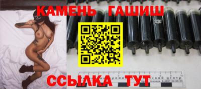 соль курить ск Будённовск