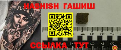 гашиш Бузулук