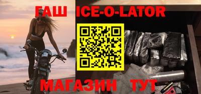 соль курить ск Будённовск