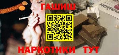 соль курить ск Будённовск