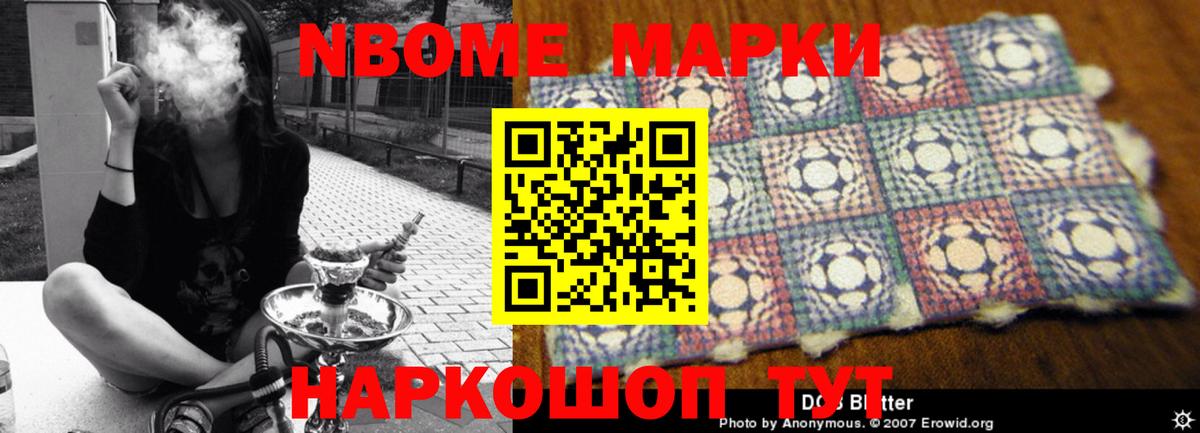 LSD-25 экстази ecstasy Протвино