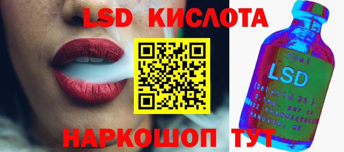 ЛСД экстази ecstasy  Вход с VPN  Лсд 25 экстази ecstasy  Протвино 