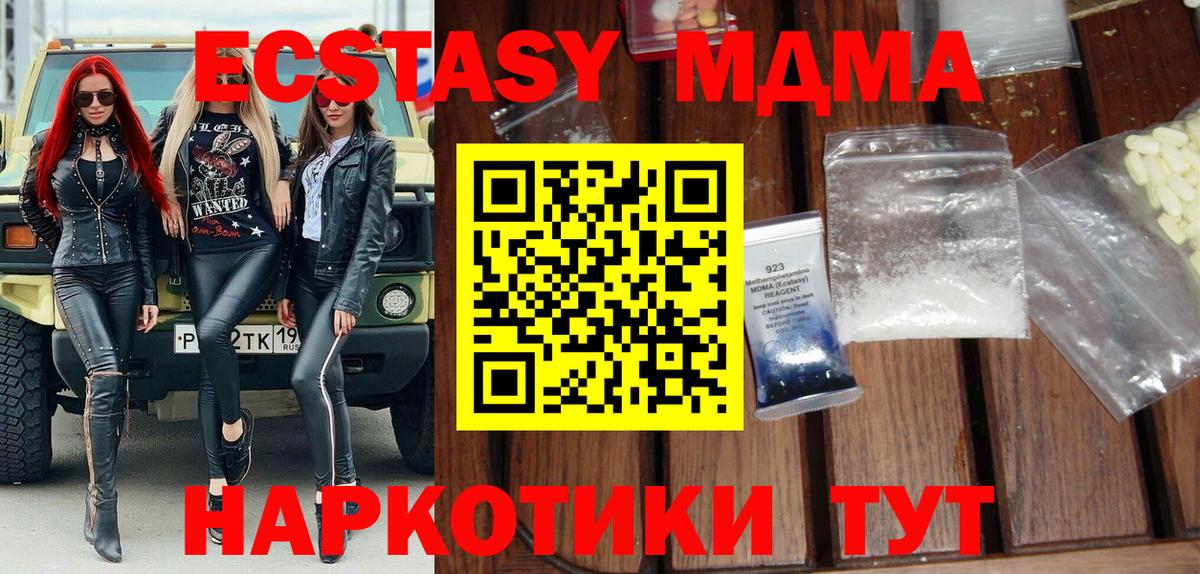 Канабис Протвино