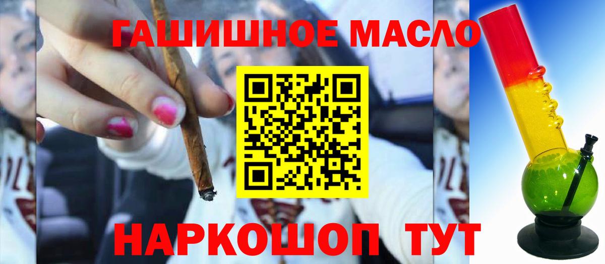ТГК Wax Протвино