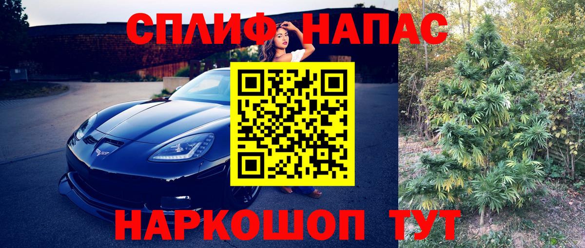 Марихуана MAZAR  Вход с VPN  Канабис Bruce Banner  Бошки марихуана планчик  Протвино 