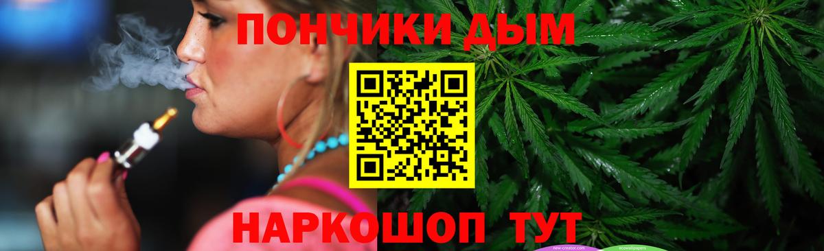 Шишки марихуана Amnesia Протвино